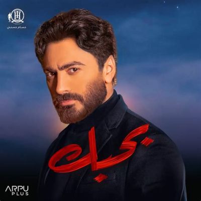 Sự kiện Gặp gỡ Tamer Hosny: Âm nhạc Ai Cập và Nụ cười Rạng Rỡ!